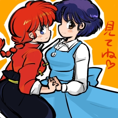 2girls black_pants blue_eyes blush braid braided_ponytail chinese_clothes from_side genderswap genderswap_(mtf) interlocked_fingers looking_at_viewer lowres momo&amp;a multiple_girls orange_background pants purple_hair ranma-chan ranma_1/2 red_hair short_hair side-eyed simple_background single_braid smile tendou_akane