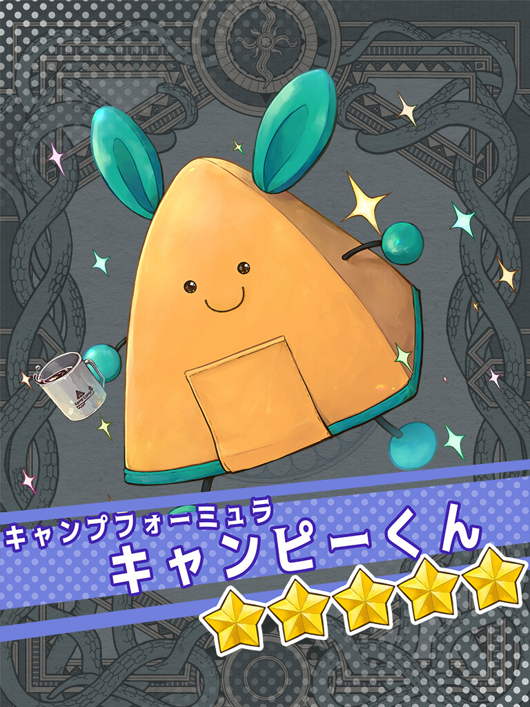 cup dairoku_ryouhei grey_background holding holding_cup mameno_k mug no_humans smile sparkle star_(symbol) tent