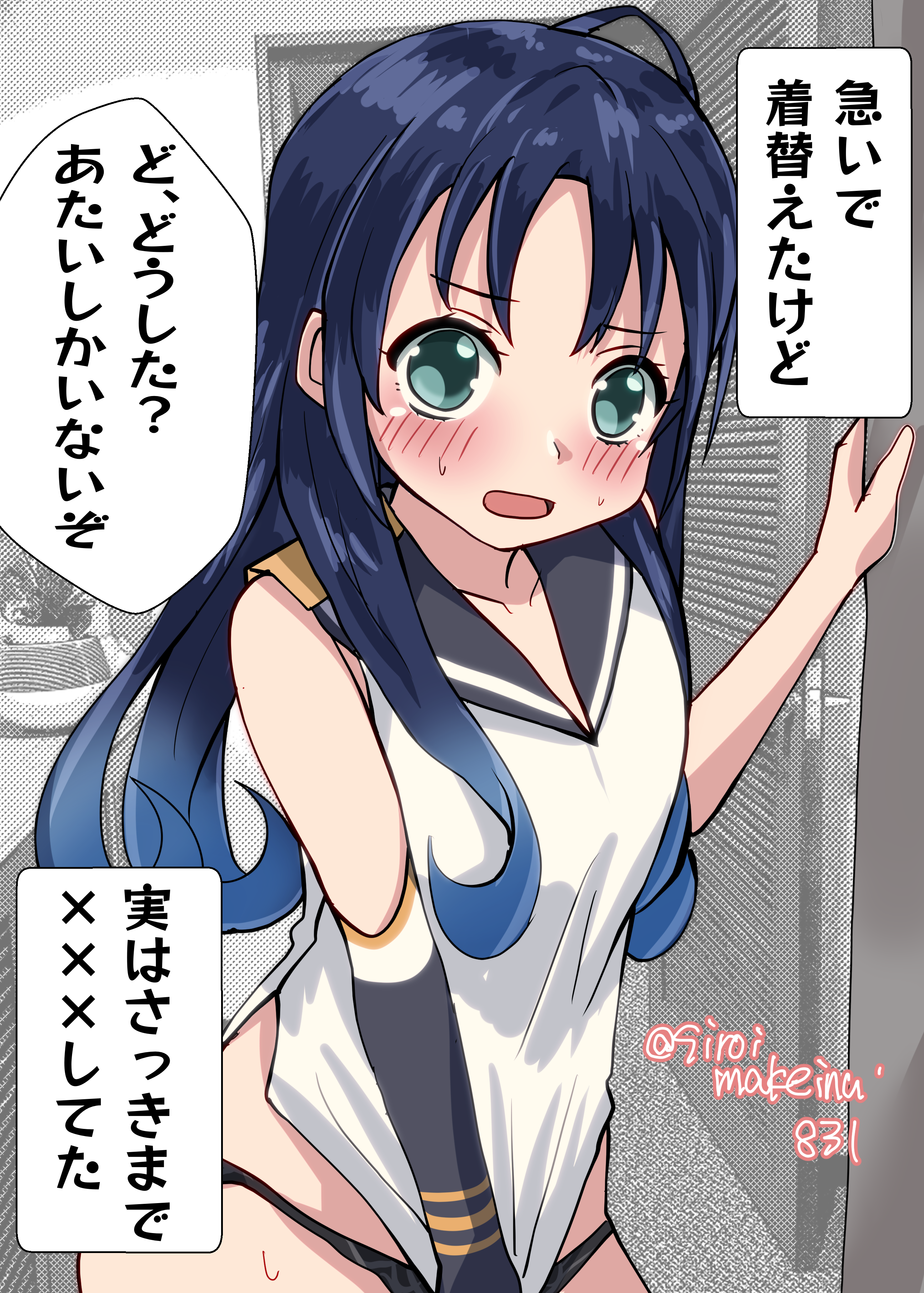 1girl absurdres black_hair black_panties blue_hair blush elbow_gloves gloves green_eyes hair_ribbon highres indoors kantai_collection kitahama_(siroimakeinu831) long_hair low_twintails no_pants open_mouth panties ribbon sailor_collar school_uniform serafuku sleeveless smile speech_bubble suzukaze_(kancolle) twintails twitter_username underwear