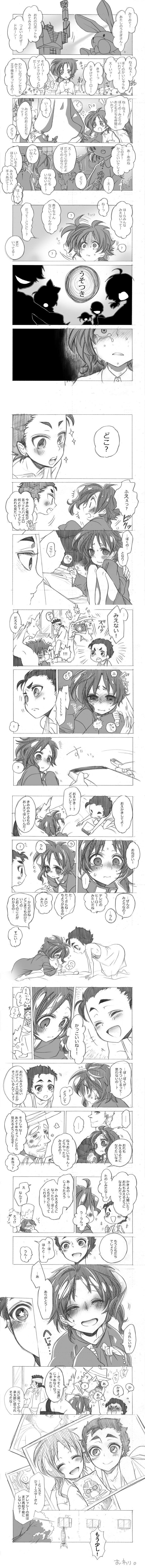 2girls 6+boys absurdres aged_down alessi child child&#039;s_drawing comic greyscale highres jean_pierre_polnareff jojo_no_kimyou_na_bouken joseph_joestar joseph_joestar_(old) kakyoin_noriaki kuujou_joutarou long_image mohammed_avdol monochrome multiple_boys multiple_girls photo_(object) takemoto tall_image toy