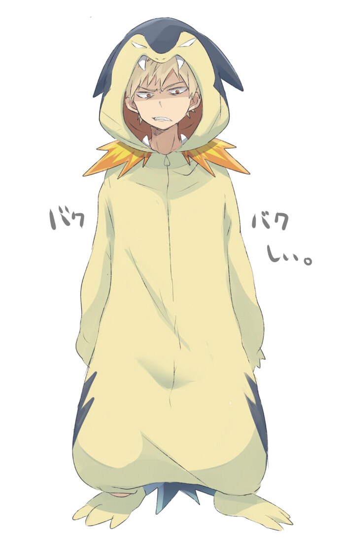 10s 1boy bakugou_katsuki blonde_hair boku_no_hero_academia cosplay full_body gen_2_pokemon kigurumi male_focus mikanmochi nintendo pokemon red_eyes simple_background solo spiked_hair teeth typhlosion typhlosion_(cosplay) white_background zipper