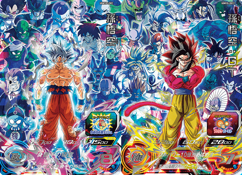 6+boys alien android_13 armor aura baby_vegeta beerus bojack broly_(dragon_ball_super) broly_(dragon_ball_z) card_(medium) cell_(dragon_ball) cooler_(dragon_ball) demon dr._wheelo dragon_ball dragon_ball_gt dragon_ball_super dragon_ball_super_broly dragon_ball_z:_dead_zone dragon_ball_z:_the_tree_of_might dragon_ball_z:_the_world&#039;s_strongest dragonball_z frieza garlic_jr. grin hirudegarn hit_(dragon_ball) janemba jiren kid_buu lord_slug majin_buu manly multiple_boys muscular official_art omega_shenron pectorals piccolo piccolo_daimaou pilaf sharp_teeth smile son_goku spiked_hair super_android_17 super_dragon_ball_heroes super_saiyan super_saiyan_4 teeth tullece ultra_instinct vegeta zamasu