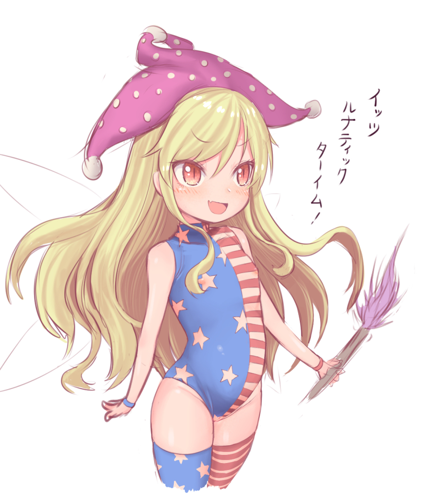 1girl :d adapted_costume american_flag_legwear american_flag_leotard blonde_hair blush clownpiece commentary_request cowboy_shot fairy_wings fang fire flat_chest harunoha hat holding holding_torch jester_cap leotard long_hair looking_afar nipple_cutout nipples open_mouth orange_eyes pink_hat polka_dot_hat purple_fire pussy pussy_cutout simple_background skin_fang slit_pupils smile solo star_(symbol) star_print striped_clothes striped_thighhighs thighhighs torch touhou translation_request uncensored very_long_hair white_background white_wings wings