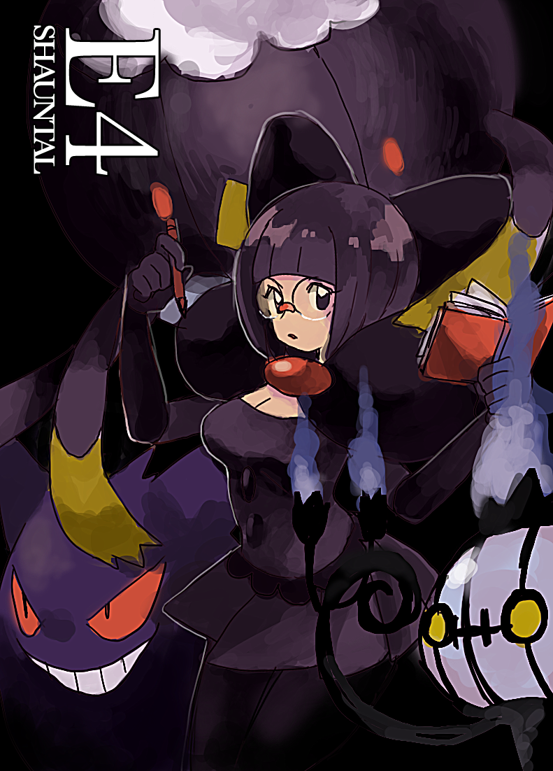 10s 1girl bad_id bad_tumblr_id bob_cut breasts chandelure dark dress drifloon elite_four gen_1_pokemon gen_4_pokemon gen_5_pokemon gengar glasses gloves large_breasts nintendo pantyhose pen pokemon pokemon_(creature) pokemon_bw purple_hair purple_skirt sanigo shauntal_(pokemon) short_hair skirt
