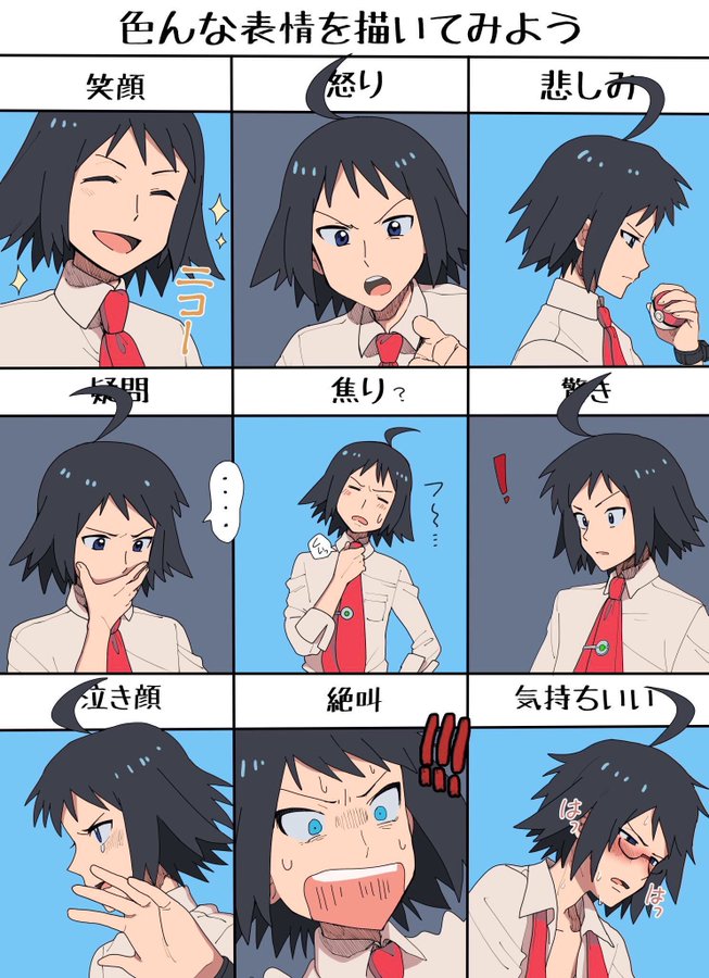 ! !! ... 1boy ahoge black_hair blue_eyes cheren_(pokemon) collared_shirt expression_chart holding holding_poke_ball looking_at_viewer male_focus multiple_views nashubi_(to_infinity_wow) necktie nintendo open_clothes open_mouth open_shirt poke_ball poke_ball_(basic) pokemon pokemon_bw2 shirt smile sparkle sweat tears translation_request white_shirt xtransceiver