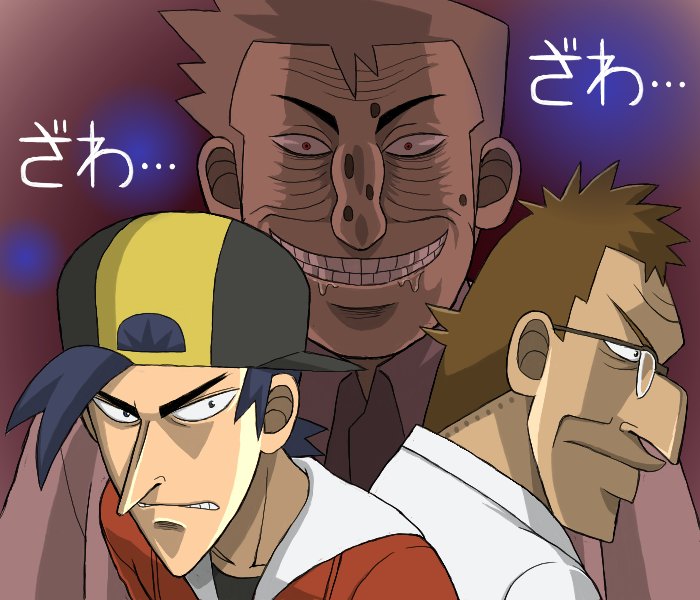 3boys professor_elm endou_yuuji ethan_(pokemon) glasses grin hat hyoudou_kazutaka itou_kaiji kaiji male_focus multiple_boys nintendo parody pokemon saliva professor_oak smile