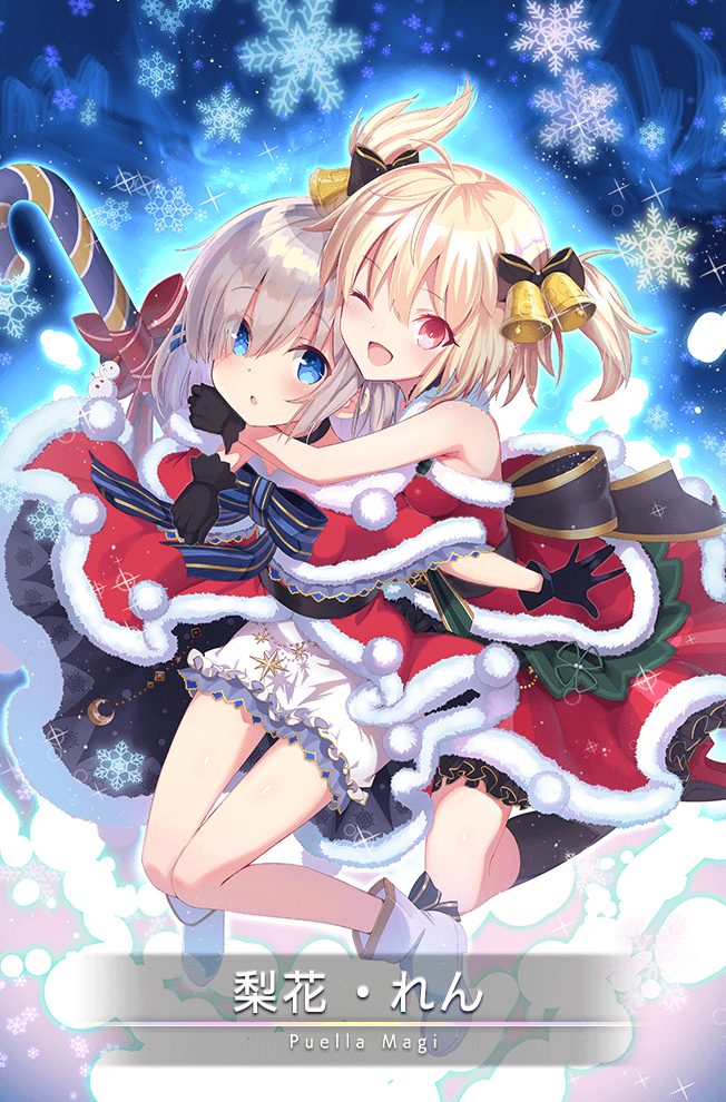 2girls :o arm_on_another&#039;s_shoulder arms_around_neck ayano_rika ayano_rika_(christmas_ver.) back_bow bare_legs bell black_bow black_choker black_gloves black_skirt black_socks blonde_hair blue_background blue_bow blue_bowtie blue_eyes blue_outline boots bow bowtie candy candy_cane capelet card_(medium) character_name choker christmas clenched_hand crescent dot_nose dress eyelashes eyes_visible_through_hair floating floating_clothes floating_hair food footwear_bow frilled_capelet frilled_dress frilled_gloves frills full_body fur-trimmed_capelet fur-trimmed_dress fur-trimmed_skirt fur_trim game_cg gloves gradient_background grey_hair hair_bell hair_bow hair_ornament hair_over_one_eye happy high_heels holding holding_candy holding_candy_cane holding_food hug hug_from_behind isuzu_ren isuzu_ren_(christmas_ver.) kneehighs light_blush long_skirt looking_at_viewer magia_record:_mahou_shoujo_madoka_magica_gaiden magical_girl mahou_shoujo_madoka_magica multiple_girls official_alternate_costume official_art one_eye_closed open_clothes open_mouth open_skirt outline parted_lips petticoat pink_background pink_eyes pom_pom_(clothes) red_bow red_capelet red_dress red_footwear red_skirt sasagi_koushi short_dress short_hair short_twintails skirt sleeveless sleeveless_dress smile snowflake_print snowflakes snowman socks sparkle striped_bow striped_bowtie striped_clothes twintails two-sided_fabric two-sided_skirt white_dress white_footwear