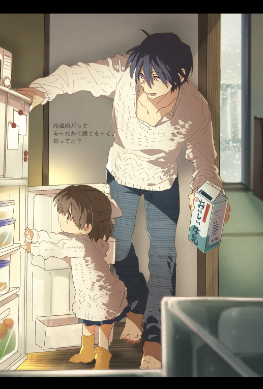 1boy 1girl blue_eyes blue_hair brown_eyes brown_hair clannad family father_and_daughter key_(company) milk_carton okazaki_tomoya okazaki_ushio refrigerator short_hair slice_of_life takumi_(scya)