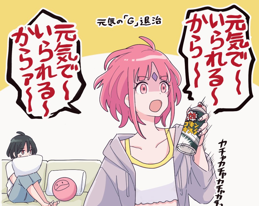 1boy 1girl bellri_zenam black_hair breasts couch crop_top facial_mark forehead_mark gundam gundam_g_no_reconguista hair_between_eyes hugging_object jacket nobell noredo_nug on_couch open_mouth pants pillow pillow_hug pink_eyes pink_hair robot sbr_ghn science_fiction shirt short_hair speech_bubble