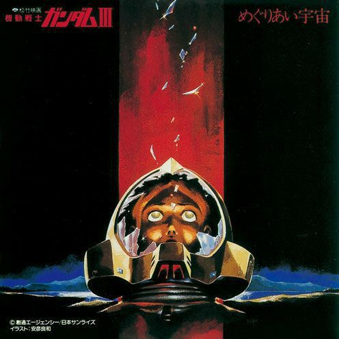 1980s_(style) 1girl bindi broken_glass dark_skin death downscaled energy glass glass_shard glowing glowing_eyes gundam lalah_sune lowres mecha_pilot_suit mobile_suit_gundam oldschool resized retro_artstyle scan science_fiction spoilers third-party_source title translation_request yasuhiko_yoshikazu zeon