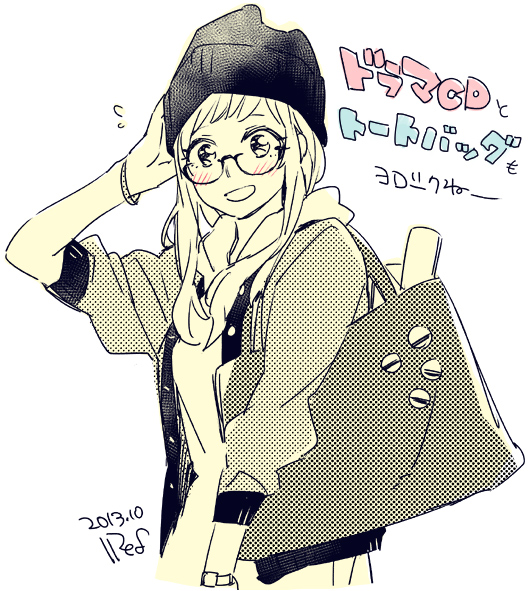 1girl 2013 ano_fuji beanie blunt_bangs blush glasses hat hood hoodie jacket okujou_no_yurirei-san open_clothes open_jacket pe88y_(yu_tsugirls) sidelocks solo text_background watch white_background wristband wristwatch