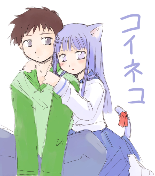 1boy 1girl animal_ears blunt_bangs blush brown_hair cat_ears cat_tail copyright_name couple hetero hime_cut hug hug_from_behind indian_style koi_neko koineko long_hair looking_at_another looking_at_viewer nao no_pupils open_mouth purple_hair ribbon sakurabashi_nao sakurazaki_nao school_uniform serafuku short_hair sige simple_background sitting sketch tail tail_ornament tail_ribbon takaoka_shinta very_long_hair
