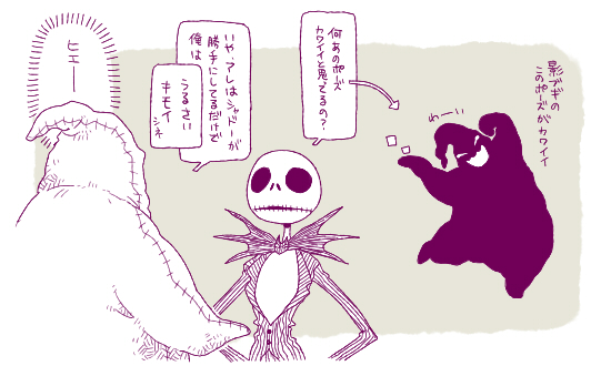arrow_(symbol) cloak hood hooded_cloak jack_skellington kiri_futoshi long_sleeves no_humans oogie&#039;s_revenge oogie_boogie simple_background the_nightmare_before_christmas
