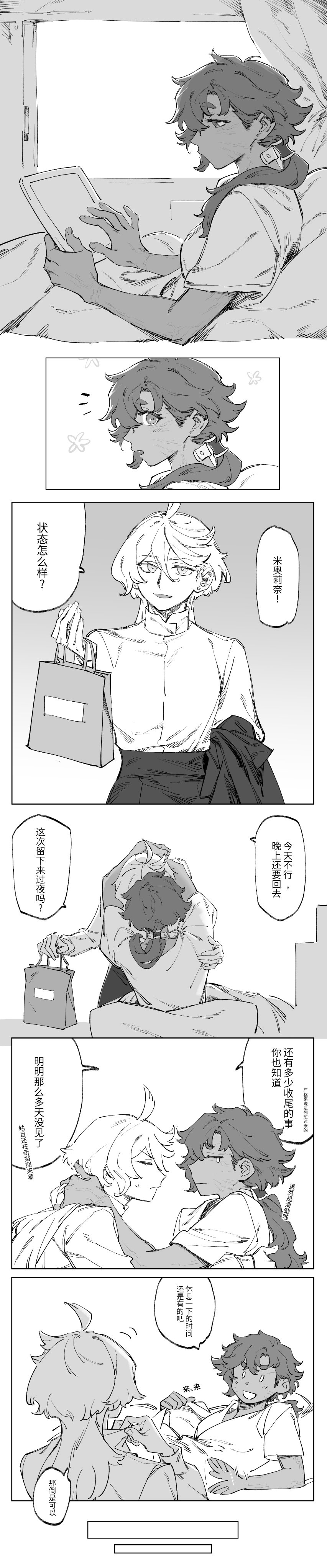 2girls 6koma absurdres ahoge bag bed chinese_commentary chinese_text comic dark-skinned_female dark_skin female_focus formal_clothes gundam gundam_suisei_no_majo highres hospital_bed hospital_gown hug interracial jacket jewelry long_hair long_image miorine_rembran monochrome multiple_girls nideaneng ponytail ring shopping_bag simple_background speech_bubble suit suletta_mercury tablet_pc tall_image tears translation_request unworn_jacket wedding_ring white_hair wife_and_wife yuri