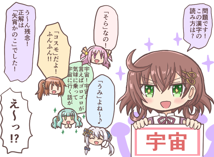 +++ 5girls :d bad_id bad_pixiv_id brown_eyes brown_hair chibi closed_eyes commentary_request futaba_sana green_eyes grey_hair hair_between_eyes holding holding_sign long_hair magia_record:_mahou_shoujo_madoka_magica_gaiden mahou_shoujo_madoka_magica misono_karin mizuna_girls&#039;_academy_school_uniform multiple_girls open_mouth purple_hair reverse_(bluefencer) school_uniform short_hair sign smile sparkle speech_bubble twintails upper_body yayoi_kanoko yui_tsuruno