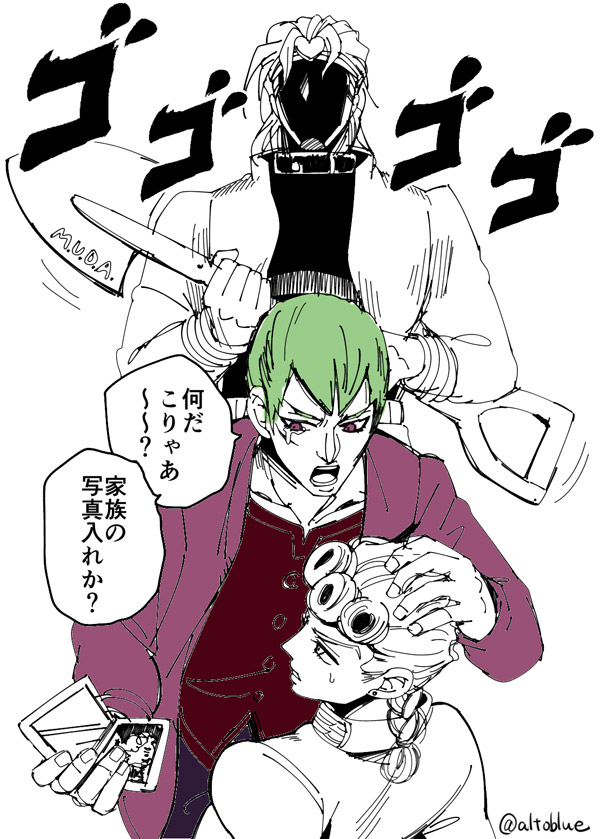 3boys alternate_universe commentary_request dio_brando earrings giorno_giovanna green_hair headband hisohiso_(altoblue) holding holding_shovel jacket jewelry jojo_no_kimyou_na_bouken luca_(jojo) male_focus menacing_(jojo) multiple_boys partially_colored purple_eyes shaded_face shovel stardust_crusaders stud_earrings sweatdrop translation_request twitter_username vento_aureo