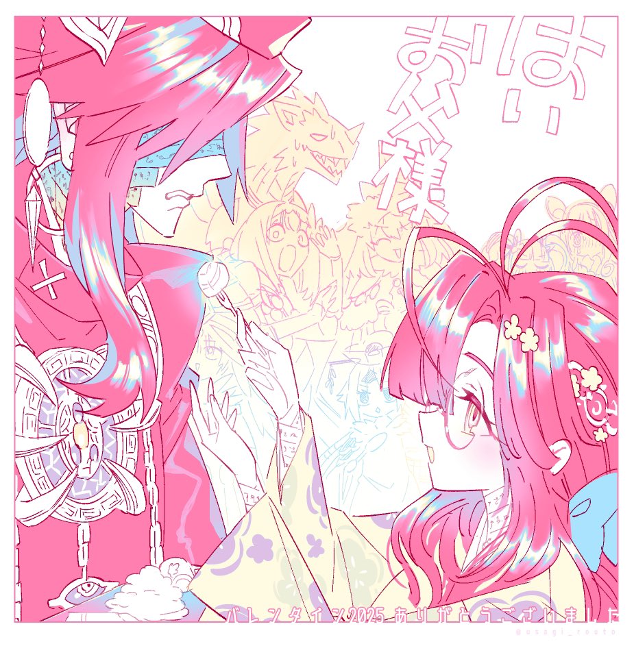 ahoge beni-enma blindfold dobrynya_nikitich_(fate) dragon fate/grand_order fate_(series) feeding floral_print floral_print_kimono flower glasses hair_flower hair_ornament japanese_clothes kimono limited_palette locusta_(fate) murasaki_shikibu_(fate) ono_no_komachi_(fate) ono_no_takamura_(fate) osakabehime_(fate) pink_theme print_kimono routo sei_shounagon_(fate) surprised twitter_username