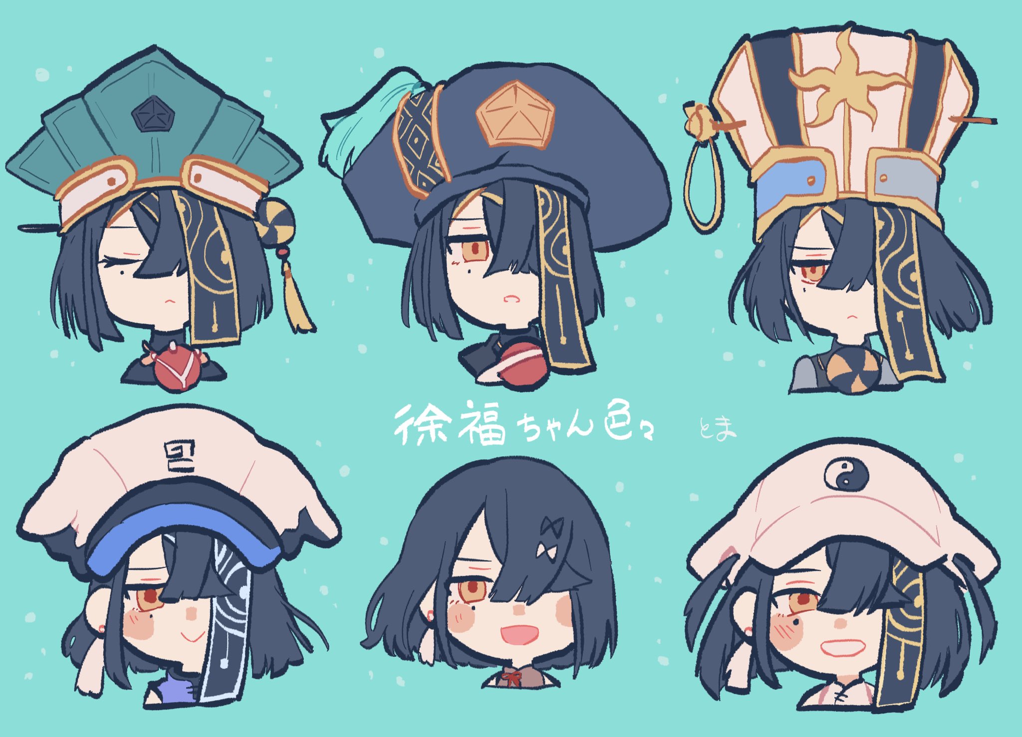 aqua_background black_hair blush_stickers brown_eyes closed_eyes cropped_head earrings fate/grand_order fate_(series) hair_ornament hairpin hat highres jewelry mole mole_under_eye nanakamadomugi portrait smile space_xu_fu_(fate) xu_fu_(fate) xu_fu_(first_ascension)_(fate) xu_fu_(swimsuit_avenger)_(first_ascension)_(fate) xu_fu_(swimsuit_avenger)_(second_ascension)_(fate) xu_fu_(swimsuit_avenger)_(third_ascension)_(fate) xu_fu_(third_ascension)_(fate) yin_yang yin_yang_print