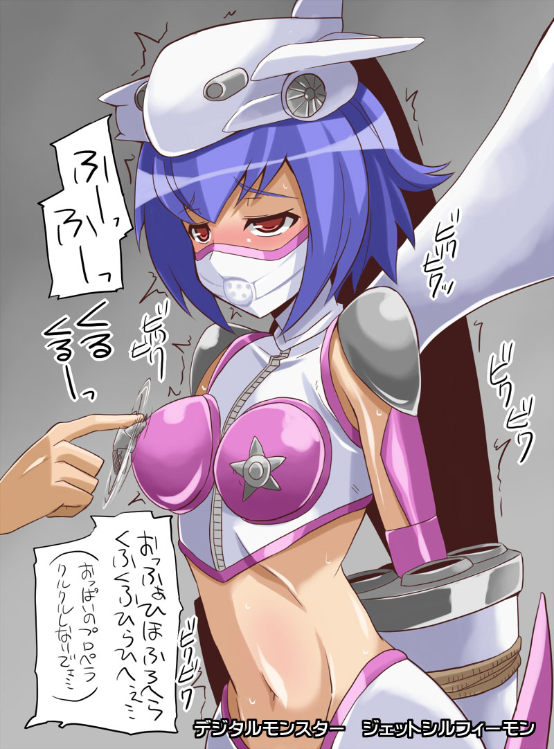 armor digimon digimon_(creature) digimon_frontier head_wings jetsilphymon mask short_hair translation_request wings