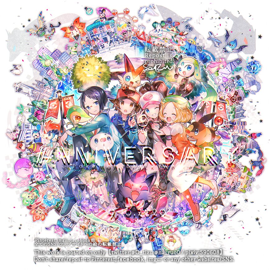 2girls 3boys anniversary antenna_hair archen audino baseball_cap bianca_(pokemon) black_hair black_vest blitzle blonde_hair blue_eyes blue_jacket blush boots braviary brown_eyes brown_hair cheren_(pokemon) closed_eyes commentary_request copyright_name cryogonal cubchoo deerling deino_(pokemon) dwebble emolga ferris_wheel ferroseed foongus fraxure gen_5_pokemon glasses gothita happy hat heatmor hilbert_(pokemon) hilda_(pokemon) jacket jellicent jellicent_(male) joltik karrablast keldeo klink leavanny legendary_pokemon lillipup litwick maractus meloetta mienfoo minccino multiple_boys multiple_girls munna musharna mythical_pokemon n_(pokemon) naru_(andante) nintendo on_head open_mouth orange_legwear oshawott panpour pansage pansear pants patrat petilil pidove poke_ball_symbol pokemon pokemon_(creature) pokemon_bw pokemon_on_head purrloin reshiram roggenrola sandile sawk scraggy sewaddle shoes snivy solosis swanna swoobat teeth tepig throh timburr tirtouga tongue tranquill trubbish tympole tynamo vanillite venipede vest victini volcarona watchog watermark whimsicott yamask zekrom zorua