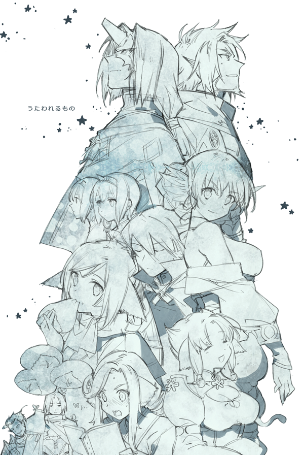 4boys 6+girls ainu_clothes animal_ears aquaplus atuy beard benawi biting blush book braid breasts brother_and_sister cleavage cleavage_cutout closed_eyes closed_mouth clothing_cutout curly_hair eating facial_hair family food from_side greyscale headband holding holding_food kuon_(utawarerumono) kurou_(utawarerumono) large_breasts long_hair long_sleeves looking_afar looking_at_viewer looking_up mask mole mole_under_eye monochrome multiple_boys multiple_girls munechika nose nose_blush nosuri off_shoulder open_book open_mouth ougi pointy_ears reading saraana siblings sidelocks sisters smile starshadowmagician swept_bangs teeth twins ukon_(utawarerumono) uruuru utawarerumono utawarerumono:_itsuwari_no_kamen