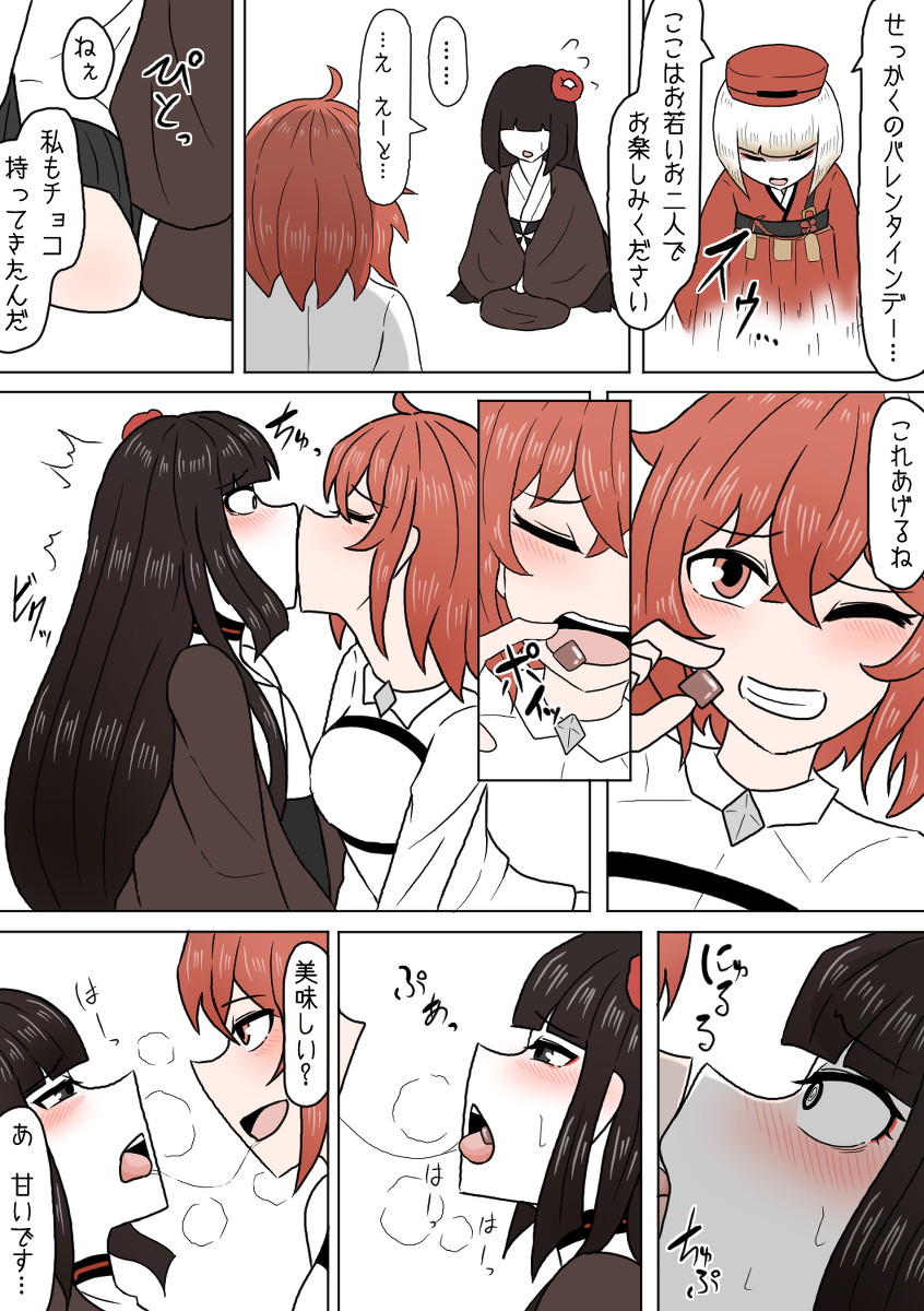 2girls amamitsu9 black_hair blush chocolate fate/grand_order fate_(series) fujimaru_ritsuka_(female) highres kiss komahime_(fate) long_hair multiple_girls one_eye_closed red_hair sen_no_rikyu_(fate) sen_no_rikyu_(first_ascension)_(fate) tagme valentine yuri