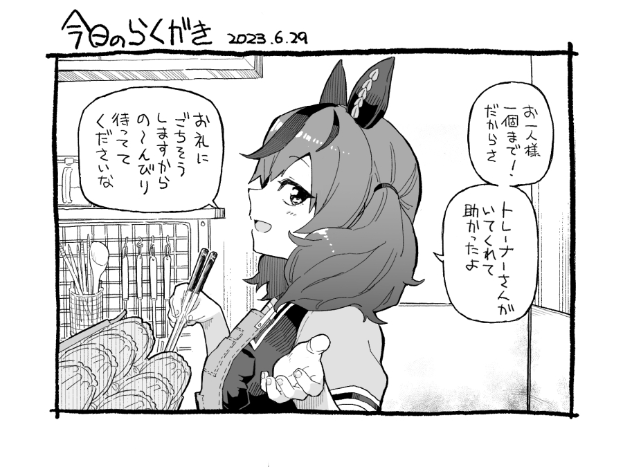 1girl animal_ears apron border chopsticks ear_covers greyscale hand_up holding holding_chopsticks horse_ears indoors light_blush looking_at_viewer monochrome nice_nature_(umamusume) okachi open_mouth shirt short_hair short_sleeves short_twintails sideways_glance sideways_mouth smile solo speech_bubble translation_request twintails umamusume upper_body