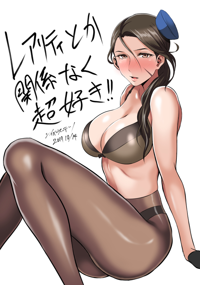 1girl azur_lane black_bra black_gloves black_hair black_panties black_pantyhose blush bra breasts brown_eyes dated female_focus gloves hair_between_eyes hair_over_shoulder hat large_breasts looking_at_viewer mini_hat nose_blush open_mouth panties pantyhose pennsylvania_(azur_lane) scar scar_on_face shibusun signature solo text_focus underwear underwear_only white_background