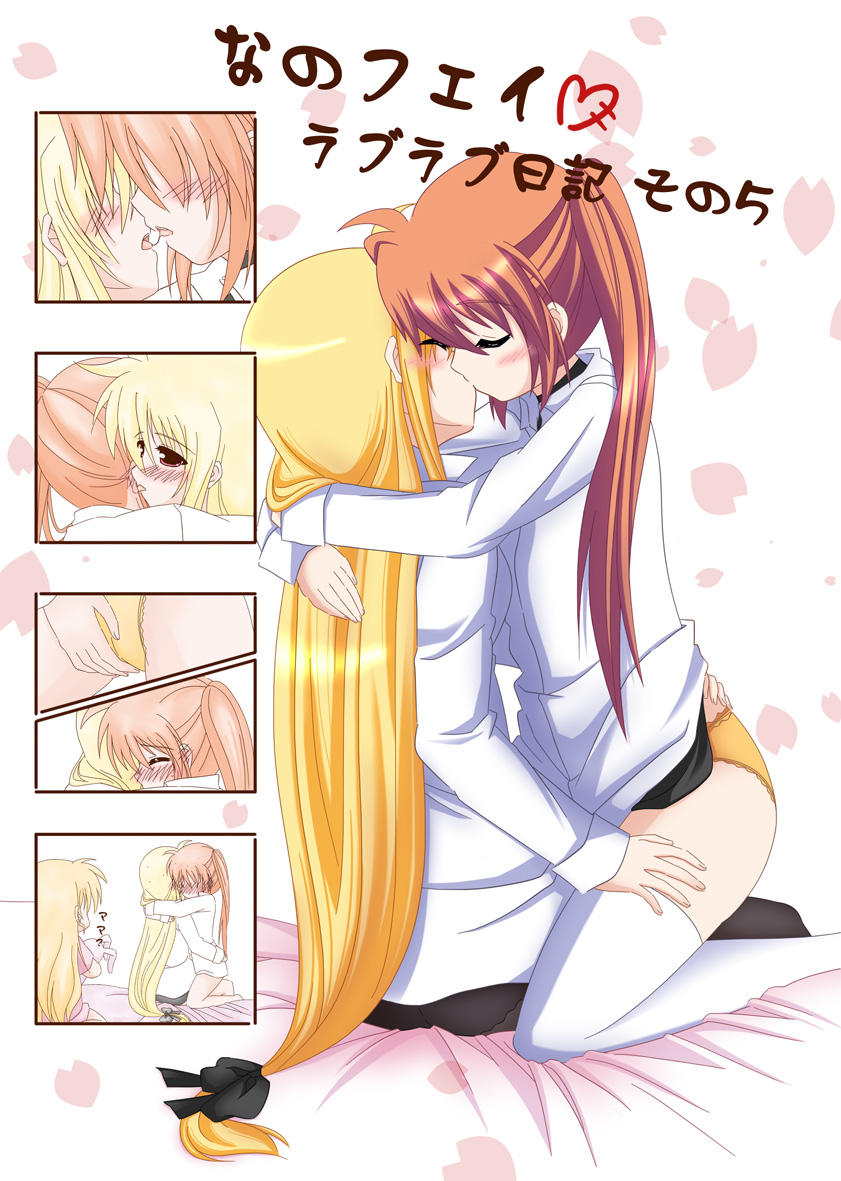 00s 2girls bad_id bad_pixiv_id black_pantyhose blonde_hair blush bow brown_hair caught closed_eyes comic couple fate_testarossa inu0831 kiss lap long_hair lyrical_nanoha mahou_shoujo_lyrical_nanoha mahou_shoujo_lyrical_nanoha_strikers multiple_girls panties pantyhose saliva saliva_trail silent_comic stuffed_animal stuffed_toy takamachi_nanoha thighhighs underwear vivio white_thighhighs yuri