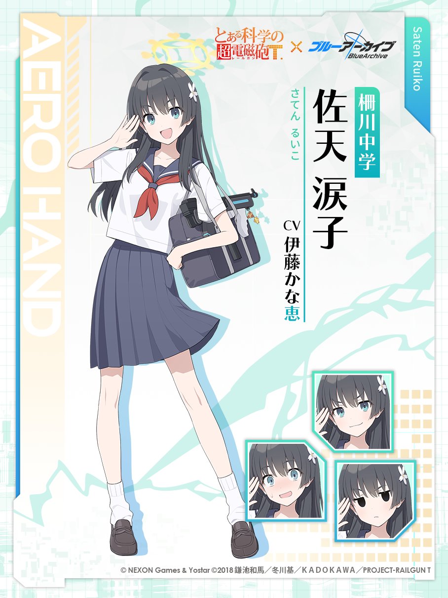1girl bag black_hair blue_archive blue_eyes blue_skirt closed_mouth copyright_name flower folding_stock gun hair_flower hair_ornament hand_on_own_hip highres loafers logo long_hair mimitoke multiple_expressions multiple_views neckerchief official_art open_mouth pleated_skirt red_neckerchief sailor_collar saten_ruiko school_bag school_uniform serafuku shoes skirt socks standing submachine_gun sweat thompson_submachine_gun toaru_kagaku_no_railgun toaru_kagaku_no_railgun_t toaru_majutsu_no_index weapon white_flower white_socks