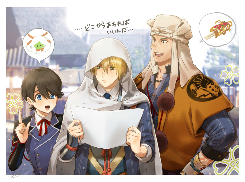 10s 3boys black_hair blonde_hair blue_eyes double-breasted earrings green_eyes horikawa_kunihiro jewelry male_focus mizuhara_aki multiple_boys open_mouth stud_earrings touken_ranbu white_border yamabushi_kunihiro yamanbagiri_kunihiro