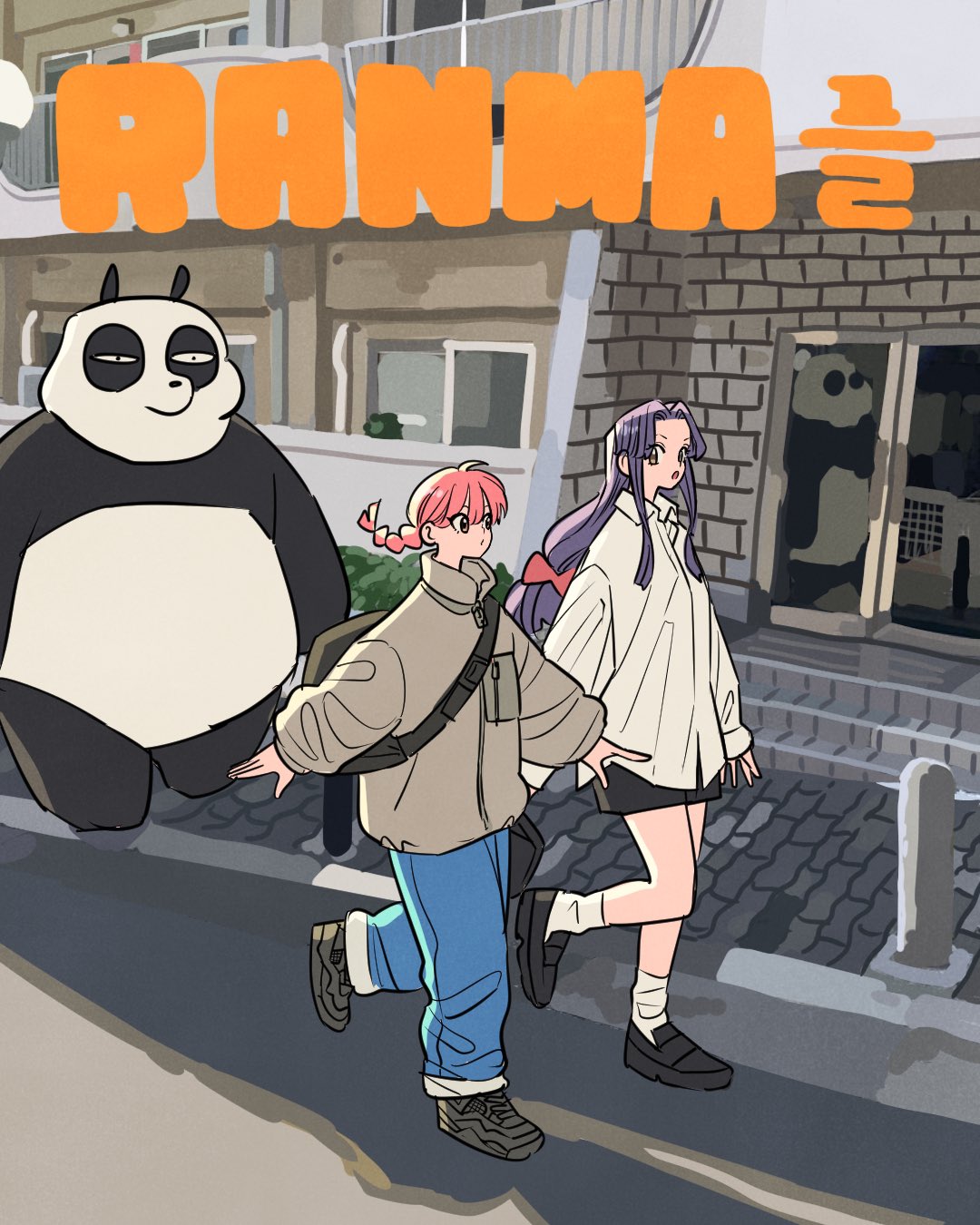 1boy 2girls black_shorts commentary_request copyright_name denim full_body highres jeans low_ponytail multiple_girls outdoors panda pants ponytail purple_hair ranma-chan ranma_1/2 red_hair saotome_genma saotome_genma_(panda) saotome_ranma shirt shorts sidelocks socks takeuchi_ryousuke tendou_akane white_shirt white_socks
