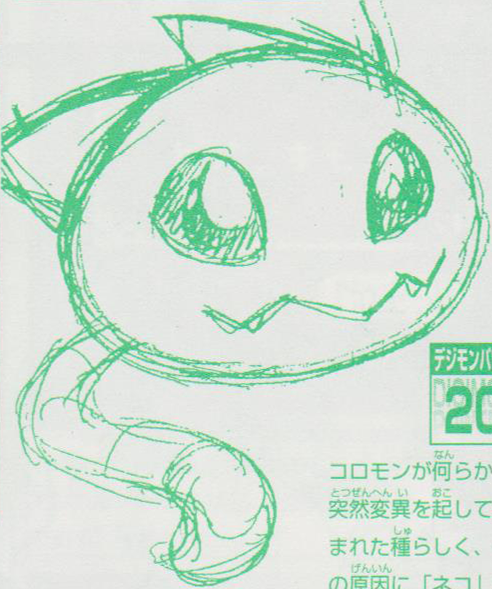 animal_ears beta_digimon cat cat_ears digimon digimon_(creature) fang nyaromon smile solo tail