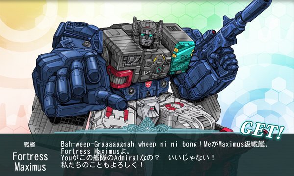 1980s_(style) 1boy artist_request autobot bad_id bad_twitter_id crossover english_text engrish_text fake_screenshot fortress_maximus insignia kantai_collection machine machinery male_focus mecha no_humans oldschool parody ranguage retro_artstyle robot solo style_parody text_focus third-party_edit transformers translation_request weapon