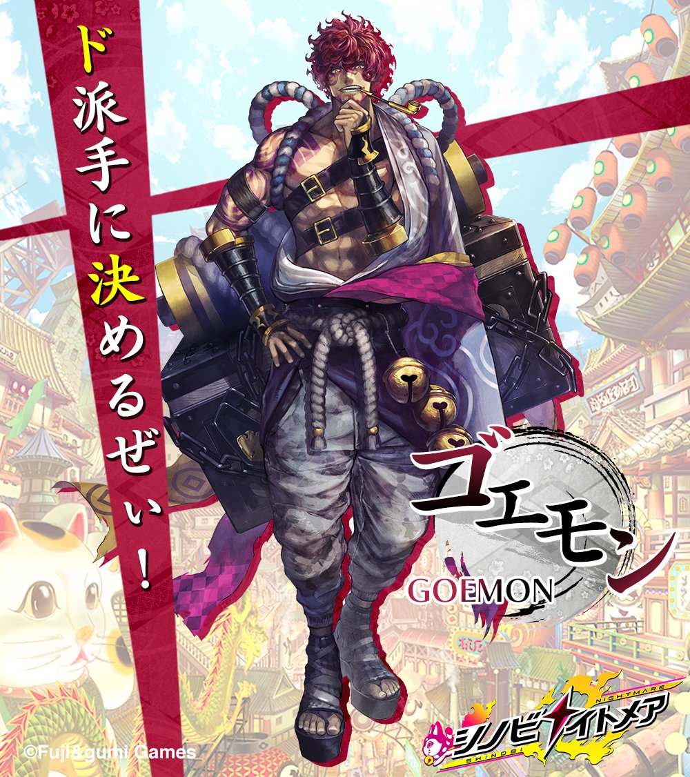 1boy blurry blurry_background chain character_name copyright_name finger_to_own_chin full_body goemon_(shinobi_nightmare) grey_pants kiseru looking_at_viewer official_art omori_yoshiwo pants platform_footwear red_hair second-party_source shinobi_nightmare short_hair shoulder_tattoo smoking_pipe solo standing tattoo toeless_footwear yellow_eyes