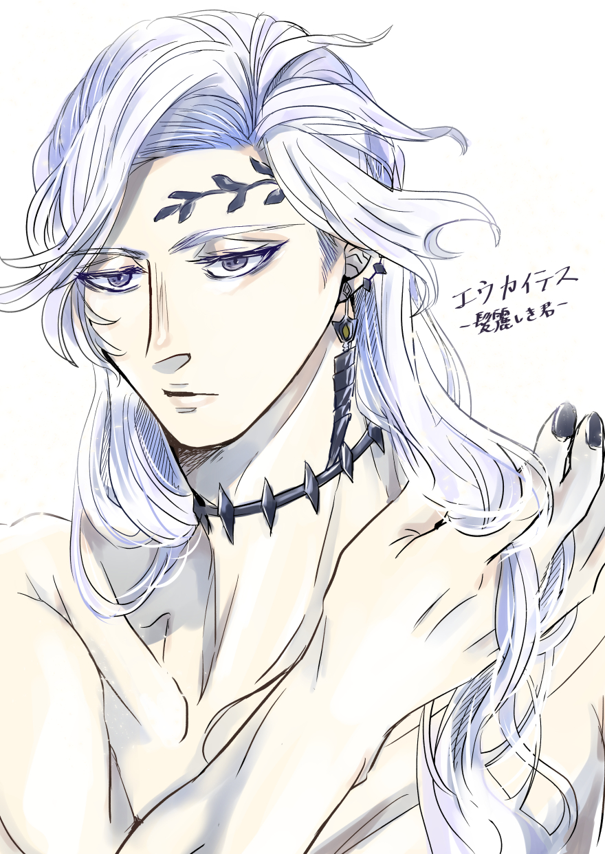1boy black_nails choker closed_mouth collarbone ear_piercing earrings facial_tattoo fingers_through_hair grey_eyes hades_(shuumatsu_no_valkyrie) half-closed_eyes hand_in_own_hair highres japanese_text jewelry leaf_tattoo long_hair looking_ahead male_focus multiple_earrings nail_polish nude piercing playing_with_own_hair shirtless_male shuumatsu_no_valkyrie simple_background solo spiked_choker spikes suzuka_(pixiv) swept_bangs tagme tattoo topless_female topless_frame topless_male translation_request white_background white_hair