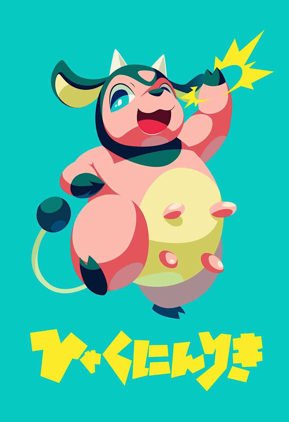 arm_up blue_background blue_eyes commentary_request full_body gen_2_pokemon highres hisashi999 looking_at_viewer miltank nintendo no_humans open_mouth pokemon pokemon_(creature) simple_background solo standing translation_request