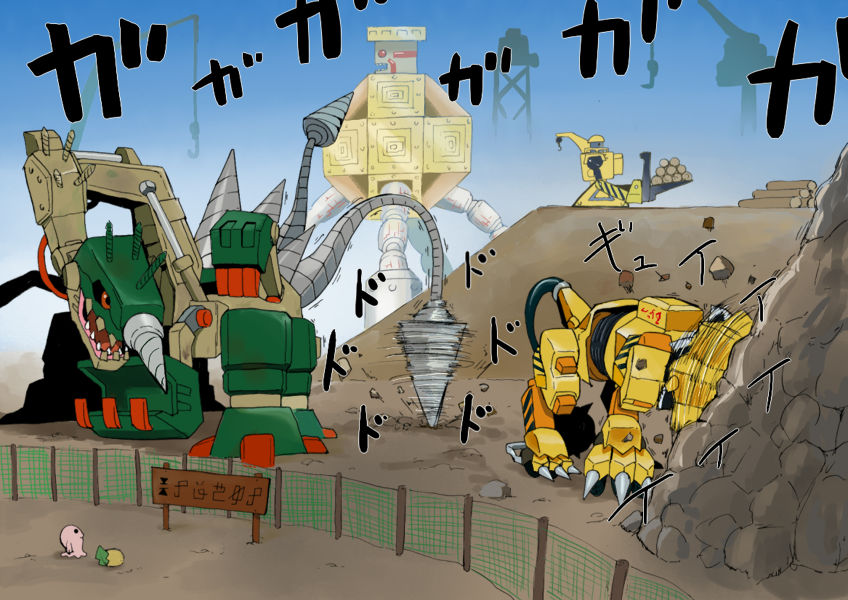 breakdramon digimoji digimon digimon_(creature) dragon drill kenkimon lion loaderleomon mochimon popomon red_eyes sharp_teeth tail teeth translation_request valvemon