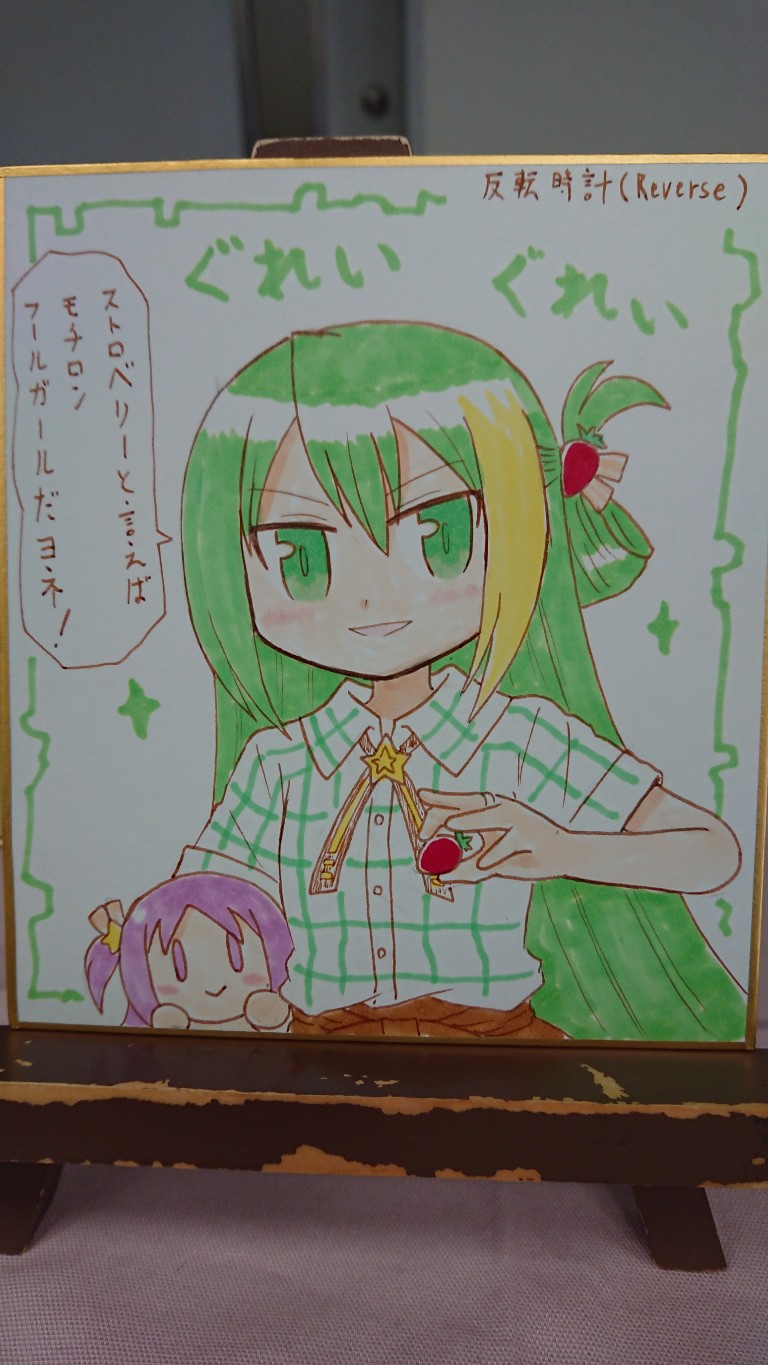 1girl alina_gray bad_id bad_twitter_id blush character_doll collared_shirt doll green_eyes green_hair green_shirt hair_between_eyes hair_ornament hair_rings holding holding_doll long_hair magia_record:_mahou_shoujo_madoka_magica_gaiden mahou_shoujo_madoka_magica marker_(medium) misono_karin multicolored_hair plaid_clothes plaid_shirt purple_eyes purple_hair reverse_(bluefencer) ribbon shikishi shirt short_sleeves sidelocks single_hair_ring smile solo star_(symbol) straight_hair streaked_hair traditional_media