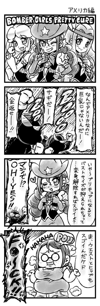 10s 3girls ;d blonde_haired_cure_(bomber_girls_precure)_(happinesscharge_precure!) blush brooch choiark comic cowboy_hat cowboy_shot dress drill_hair earrings elbow_gloves freckles fringe_trim glasses gloves grey_haired_cure_(bomber_girls_precure)_(happinesscharge_precure!) greyscale grin hair_intakes hand_on_own_hip happinesscharge_precure! hat headband heart heart_brooch jewelry long_hair looking_at_viewer magical_girl monochrome multiple_girls one_eye_closed open_mouth pout precure puffy_short_sleeves puffy_sleeves red_haired_cure_(bomber_girls_precure)_(happinesscharge_precure!) short_sleeves smile star_(symbol) suzunashi_susumu teeth translation_request wink