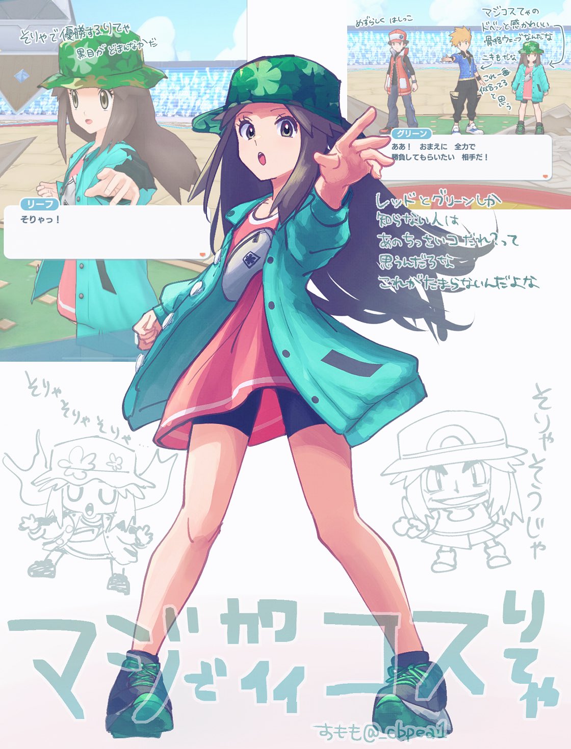 1girl bare_legs bike_shorts black_shoes black_shorts brown_eyes brown_hair camouflage camouflage_headwear cbpea1 chibi crowd full_body game_screenshot_inset gary_oak green_jacket hat highres jacket leaf_(pokemon) leaf_(sygna_suit)_(pokemon) long_hair nintendo official_alternate_costume open_clothes open_mouth pink_shirt pokemon pokemon_masters_ex red_(pokemon) professor_oak shirt shoes shorts sketch smile solo standing teeth twitter_username upper_teeth_only