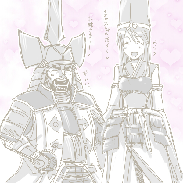 10s 1boy 1girl :d armor bad_id bad_pixiv_id beard closed_eyes crossover d_no facial_hair hat heart helmet imagawa_yoshimoto_(sengoku_otome) japanese_armor japanese_clothes kabuto_(helmet) kimono kote kusazuri laughing long_hair monochrome mustache name_connection open_mouth samurai sengoku_musou sengoku_otome shoulder_armor smile sode tate_eboshi tokugawa_ieyasu tokugawa_ieyasu_(sengoku_musou) translated