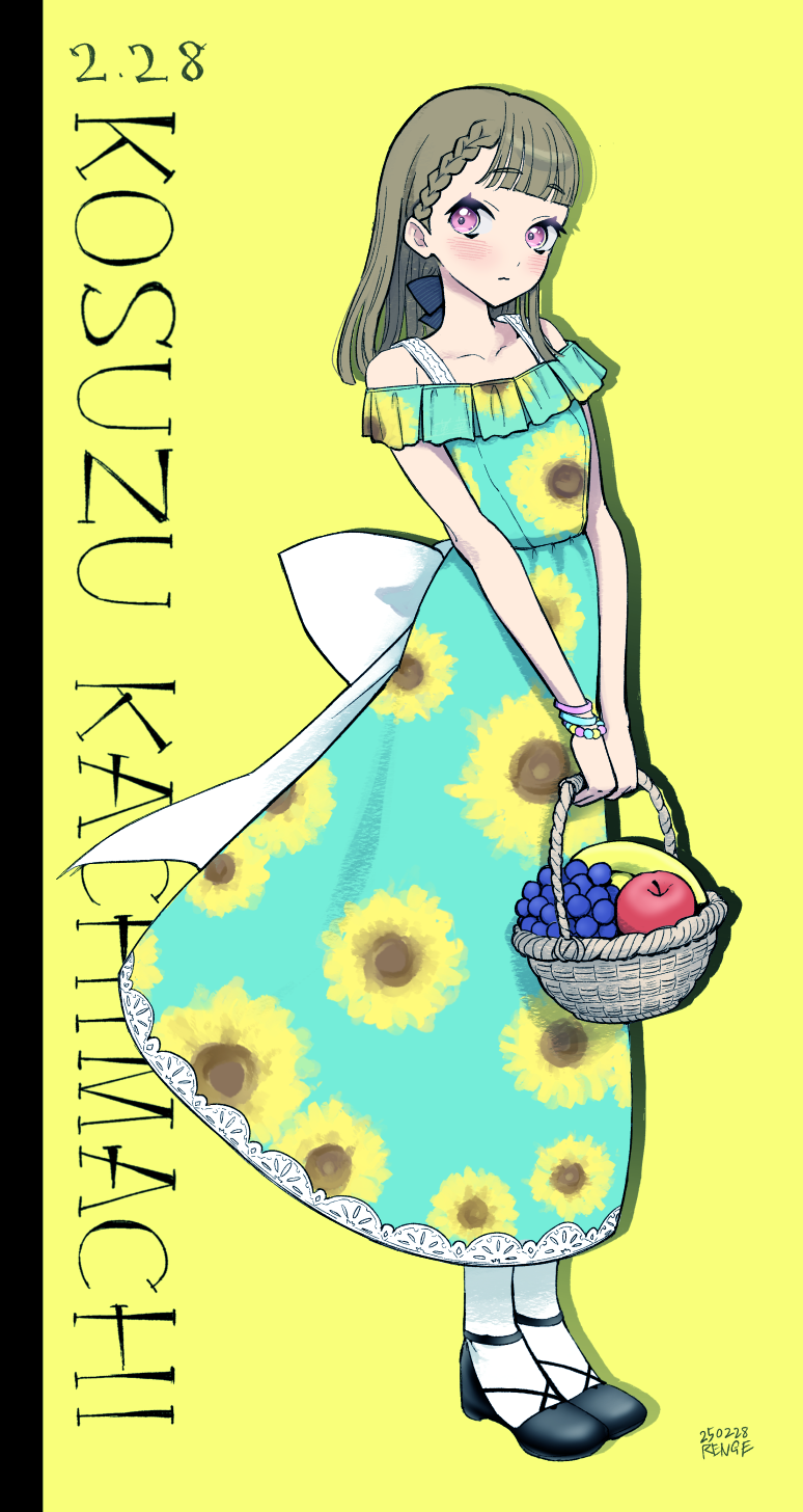 1girl alternate_costume apple back_bow banana bare_shoulders basket black_bow black_shoes bow braid brown_hair center-flap_bangs character_name collarbone commentary dated dress floral_print floral_print_dress food frilled_dress frills fruit fruit_basket full_body grapes green_dress hair_bow highres holding holding_basket kachimachi_kosuzu link!_like!_love_live! long_dress long_hair love_live! off-shoulder_dress off_shoulder pink_eyes print_dress renge_(042514) shoes side_braids simple_background socks solo standing straight_hair sunflower_print virtual_youtuber white_bow white_socks yellow_background