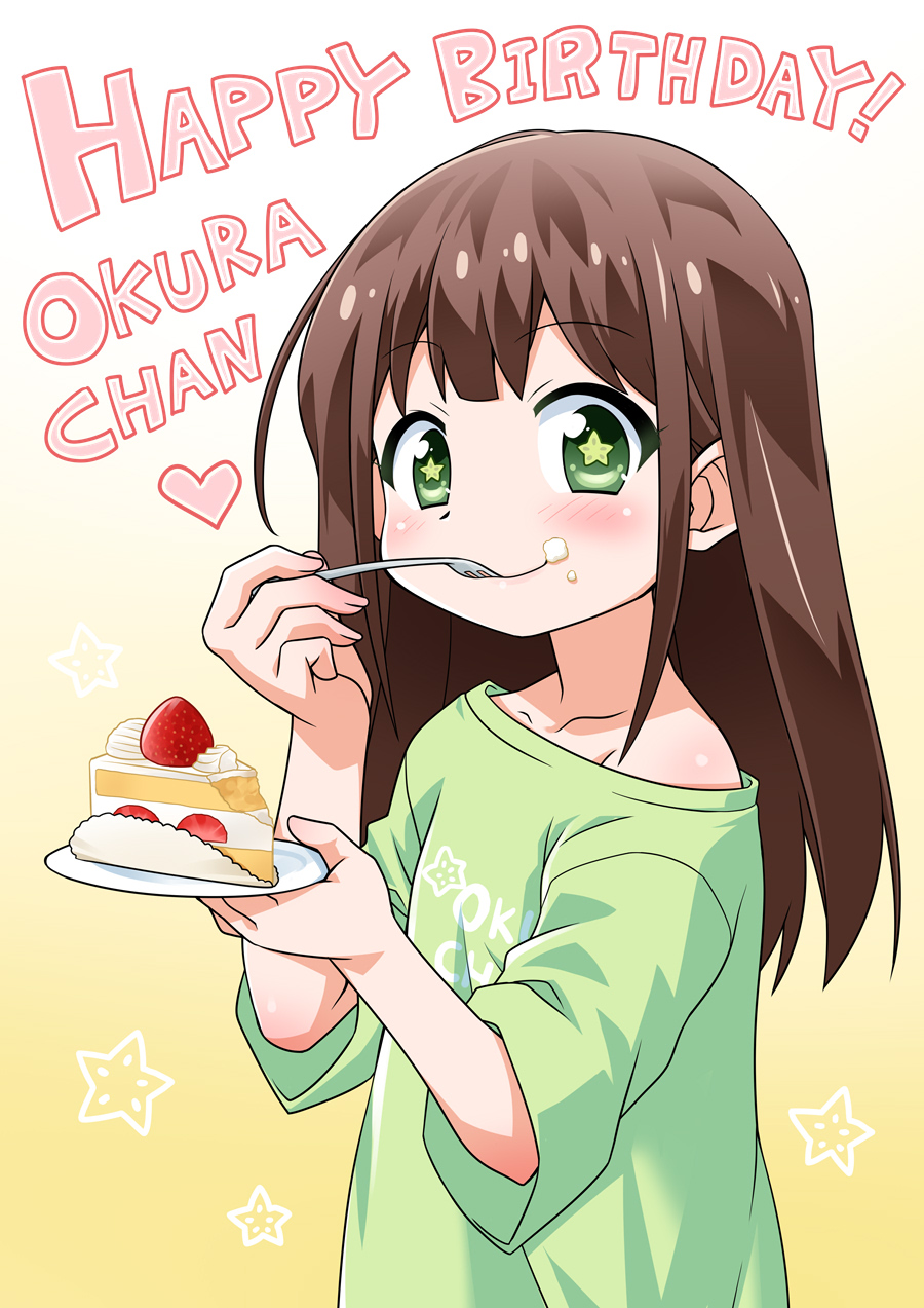 1girl akou_roushi blush borrowed_character brown_hair cake cake_slice character_name closed_mouth collarbone commentary_request eating fingernails food food_on_face fork gradient_background green_eyes green_shirt hands_up happy_birthday heart highres holding holding_fork holding_plate lips long_hair looking_at_viewer okura-chan_(at_nya5)_(character) original oversized_clothes oversized_shirt plate shirt short_sleeves single_bare_shoulder smile solo star-shaped_pupils star_(symbol) star_symbol_background symbol-shaped_pupils t-shirt upper_body utensil_in_mouth yellow_background