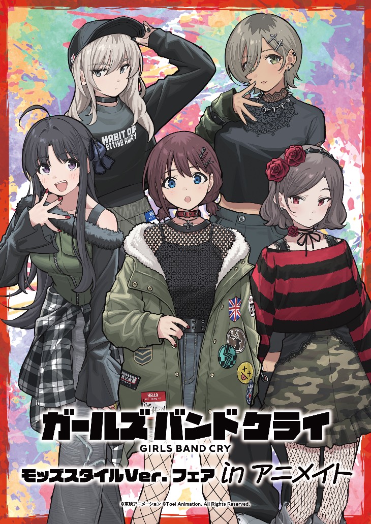 5girls ahoge arm_warmers awa_subaru baseball_cap black_camisole black_choker black_hair black_hairband black_hat black_nails black_shirt black_sweater brown_hair camisole camouflage camouflage_skirt cape choker commentary_request ear_piercing earrings ebizuka_tomo fishnet_pantyhose fishnets flower girls_band_cry green_jacket green_shirt grey_hair grey_pants hair_between_eyes hair_ornament hairband hairclip hand_up hat iseri_nina jacket jewelry kawaragi_momoka long_hair long_hair_between_eyes long_sleeves low_twintails mole mole_under_eye multicolored_hair multiple_girls nail_polish official_alternate_costume official_art open_clothes open_jacket open_mouth pants pantyhose parted_bangs piercing purple_eyes red_cape red_eyes red_flower red_nails red_rose ribbon_choker roots_(hair) rose rupa_(girls_band_cry) second-party_source shirt short_hair short_twintails sidelocks single_off_shoulder skirt striped_clothes striped_shirt sweater teeth teshima_nari togenashi_togeari twintails upper_teeth_only white_sweater