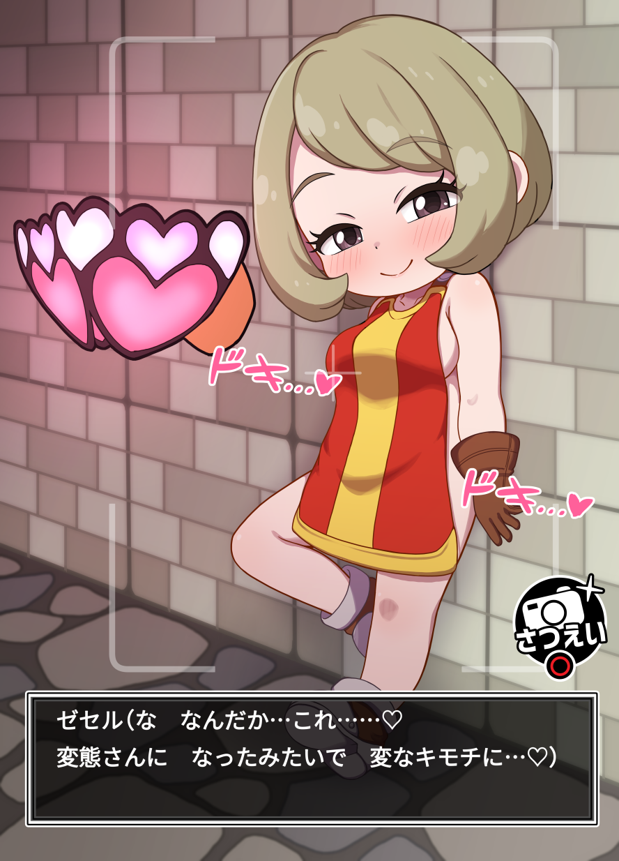1girl against_wall black_eyes blonde_hair blush bob_cut breasts brown_gloves camera chibi commentary_request dragon_quest dragon_quest_builders_2 emphasis_lines gameplay_mechanics gloves half-closed_eyes heart highres indoors kohatsuka leaning looking_at_viewer medium_breasts naked_tabard red_tabard short_hair sideboob smile solo spoken_heart tabard yellow_tabard zesel_(dqb2)