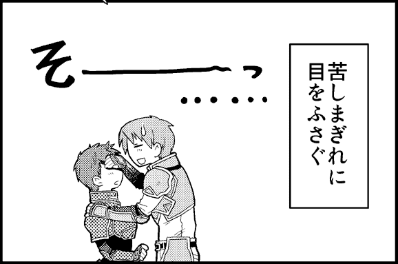1boy 1girl armor covering_face covering_own_eyes covering_privates fire_emblem fire_emblem:_path_of_radiance genderswap genderswap_(mtf) greyscale kieran_(fire_emblem) monochrome nintendo oscar_(fire_emblem) short_hair sweatdrop yajiro_masaru
