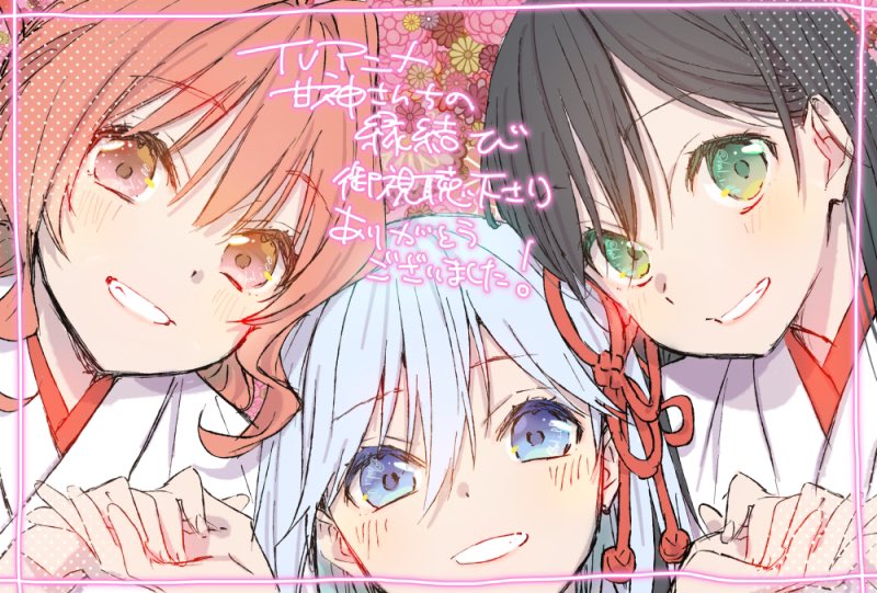 3girls amagami-san_chi_no_enmusubi amagami_asahi amagami_yae amagami_yuna black_hair blue_eyes blue_hair commentary_request floral_background green_eyes grin hair_between_eyes hair_ornament holding_hands iizuka_haruko japanese_clothes looking_at_viewer miko multiple_girls red_eyes red_hair siblings sisters smile tassel tassel_hair_ornament translation_request
