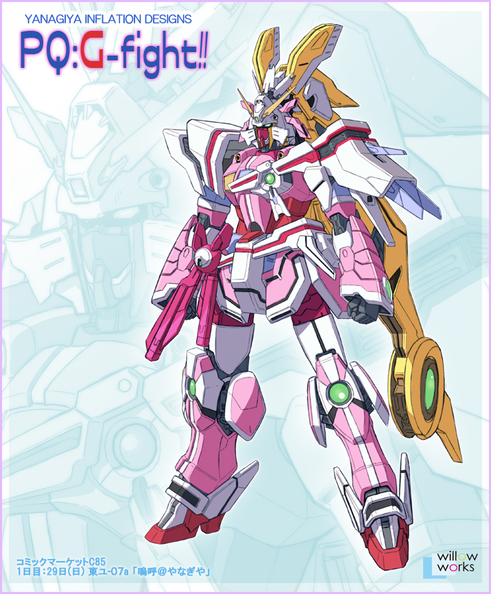 cure_heart dokidoki!_precure fusion g_gundam gundam mecha mechanization no_humans parody precure robot shining_gundam solo standing yanagi_joe zoom_layer