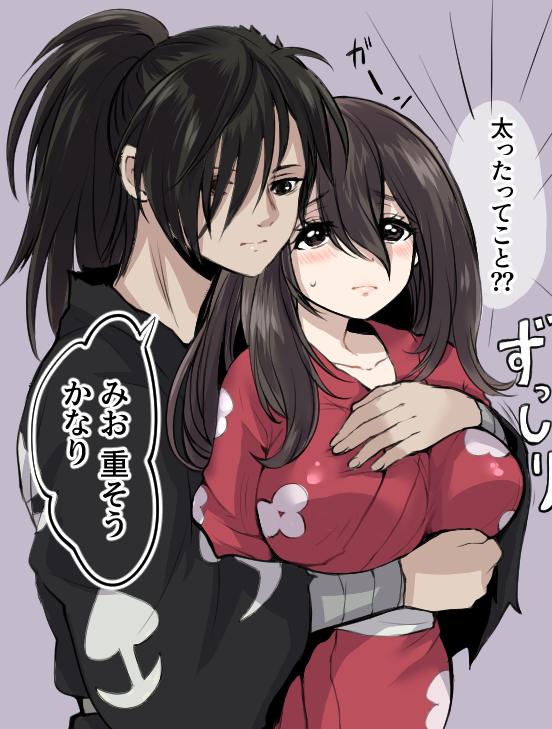 1boy 1girl black_eyes black_hair black_kimono breast_lift breasts dororo_(tezuka) groping hair_between_eyes hetero hug hug_from_behind hyakkimaru_(dororo) japanese_clothes kimono large_breasts long_hair mio_(dororo) red_kimono simple_background speech_bubble upper_body yamatomoti